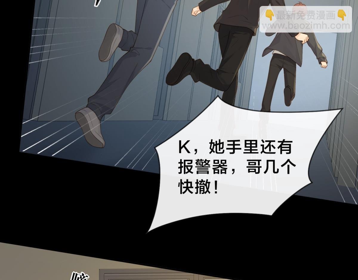 第65话 不说话，我就喊人了