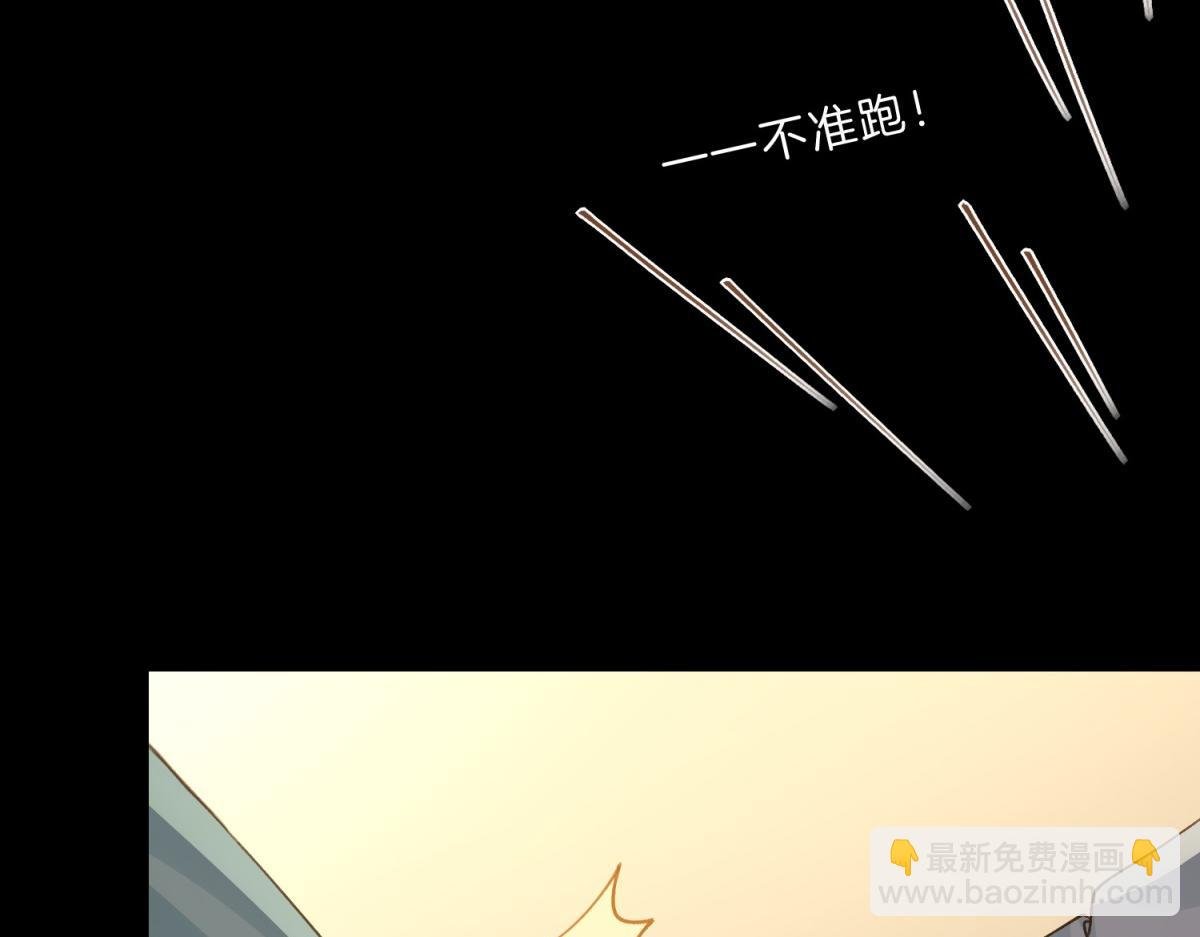 第65话 不说话，我就喊人了