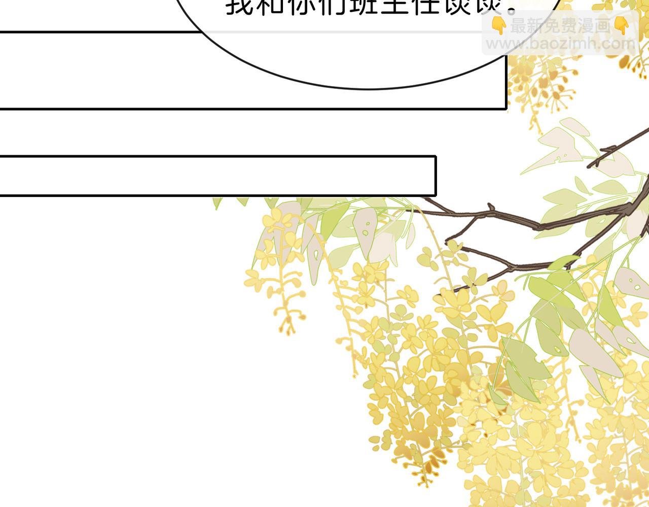 第65话 不说话，我就喊人了