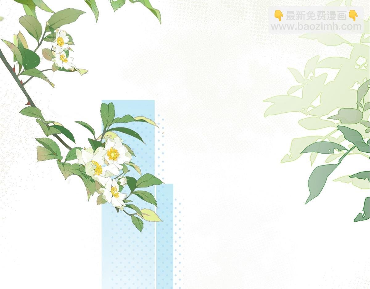 第66话 静静听池唐唱歌