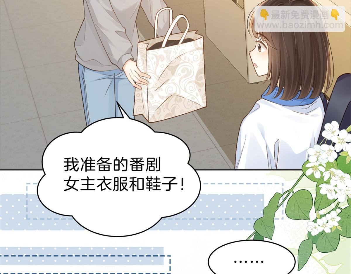 第66话 静静听池唐唱歌