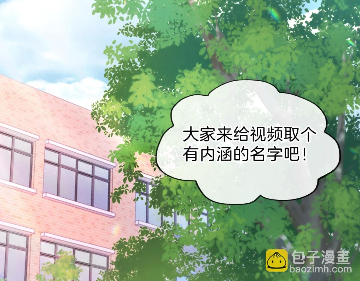 第66话 静静听池唐唱歌