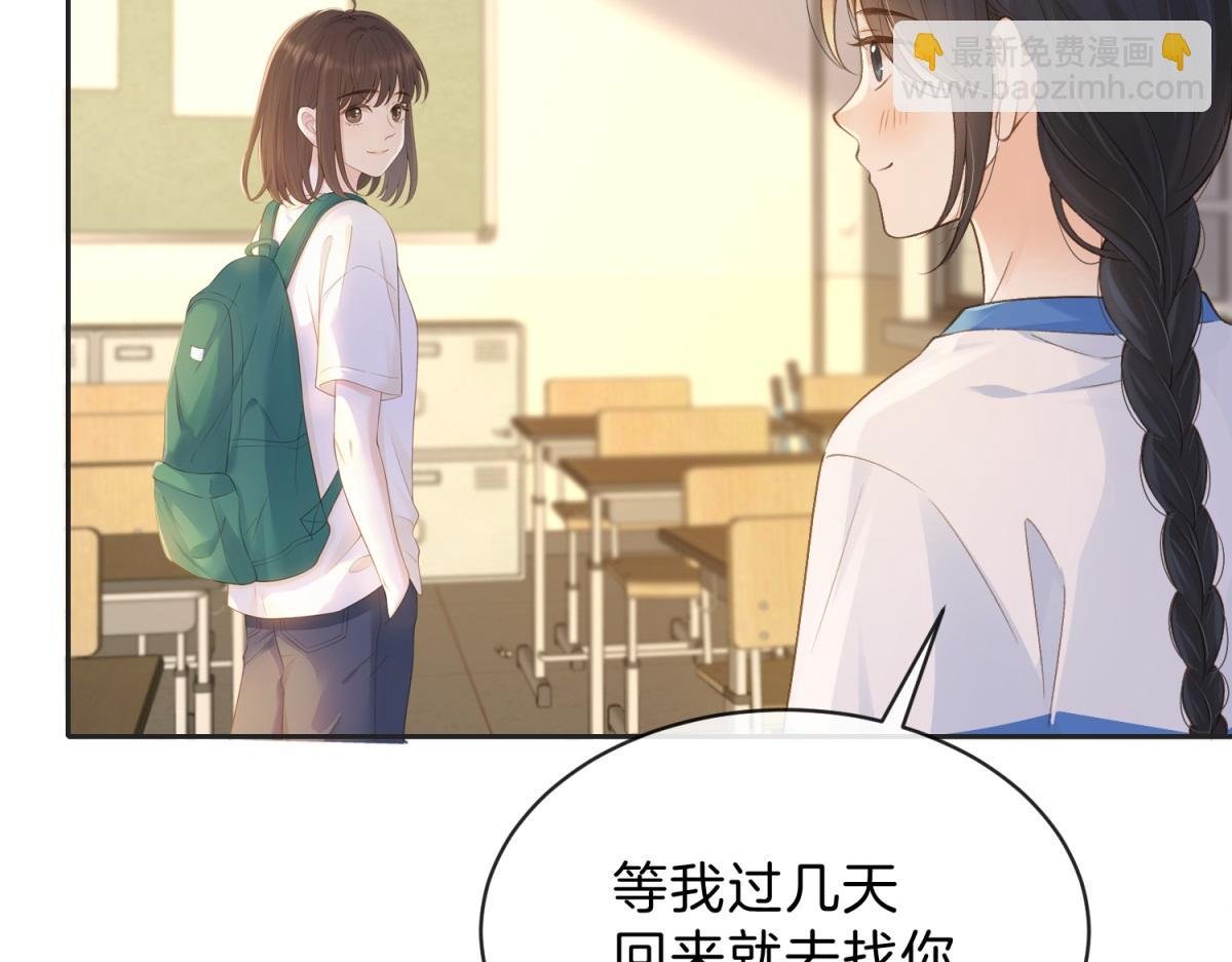 第66话 静静听池唐唱歌