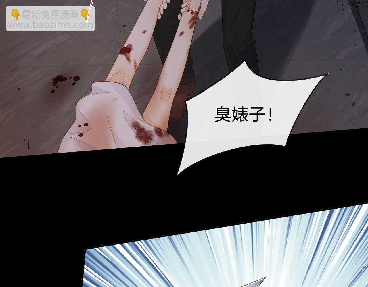 第67话 她还活着