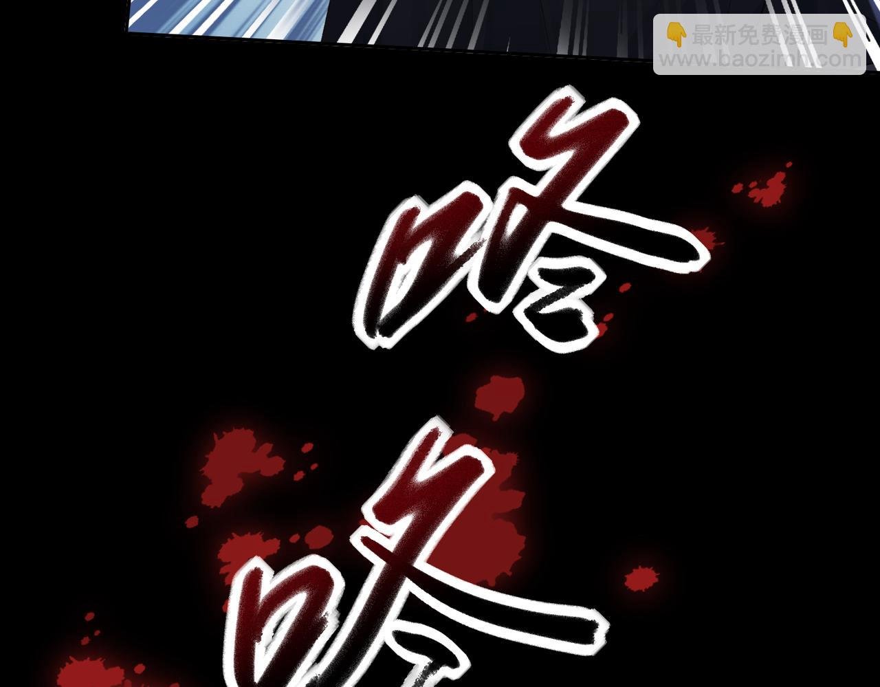 第67话 她还活着