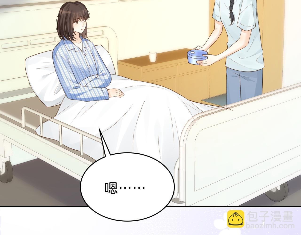 第68话 照顾