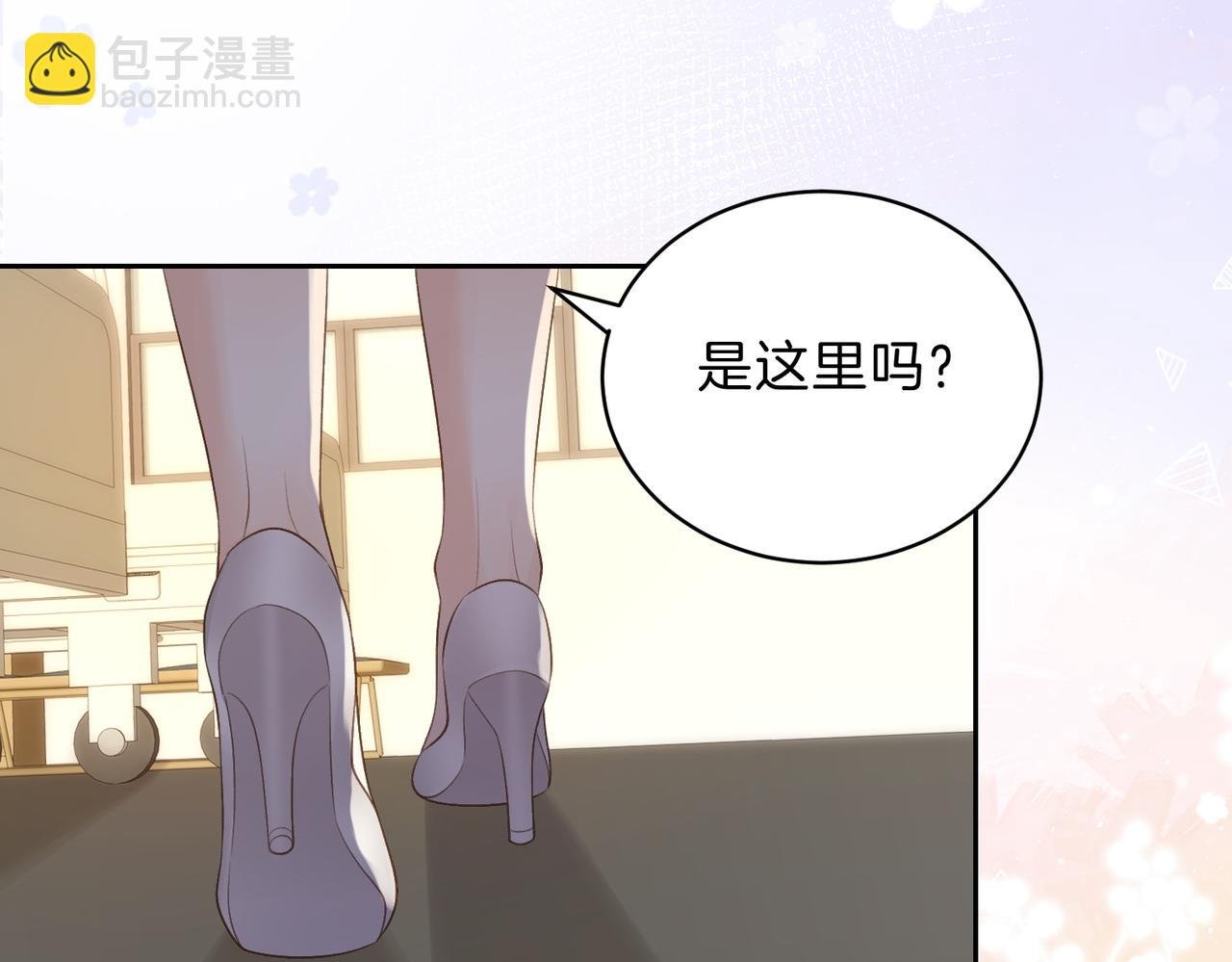 第68话 照顾