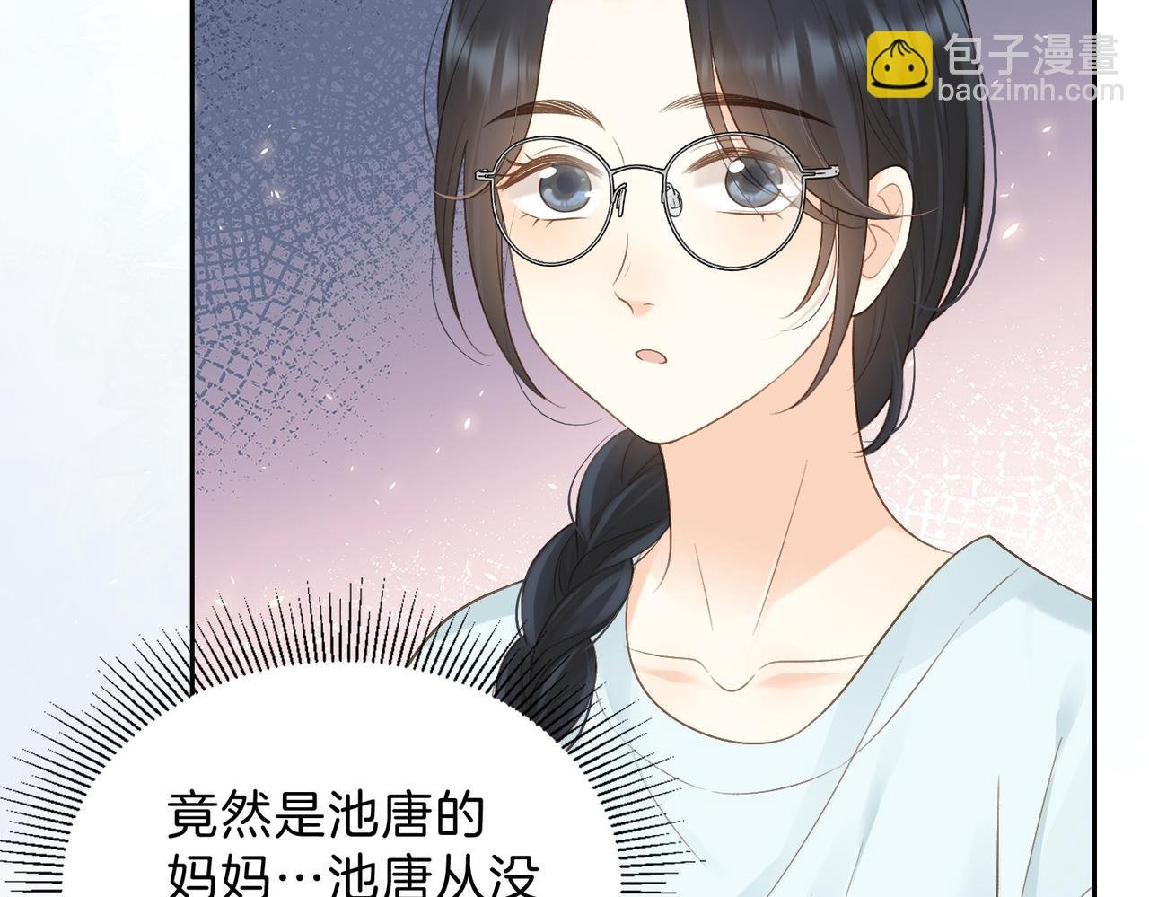 第68话 照顾