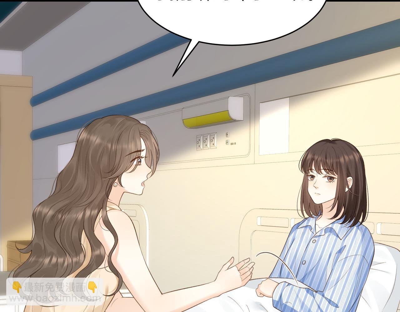 第68话 照顾