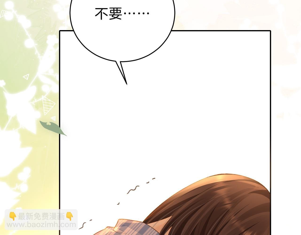 第68话 照顾