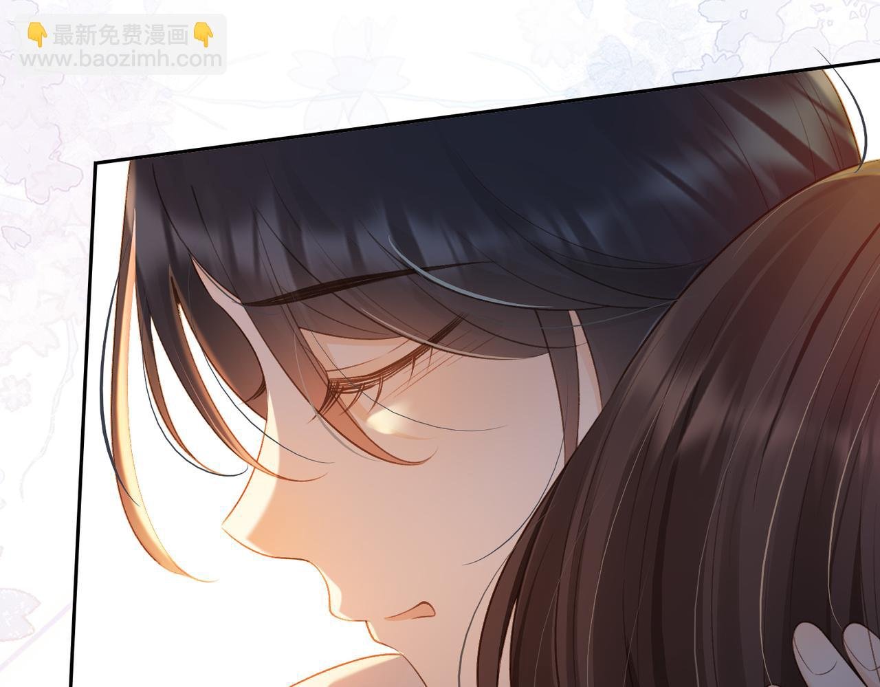 第68话 照顾