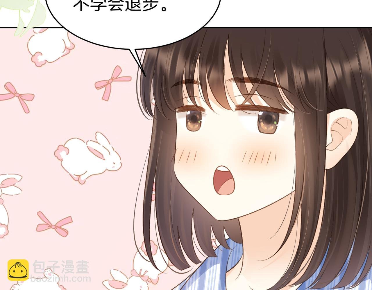 第69话 逃离南林