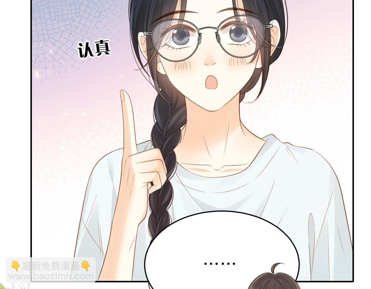 第69话 逃离南林