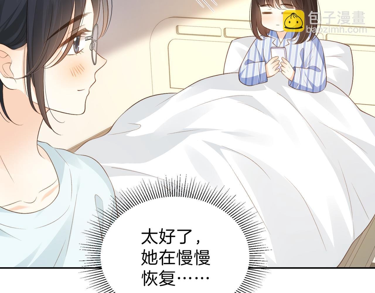 第69话 逃离南林