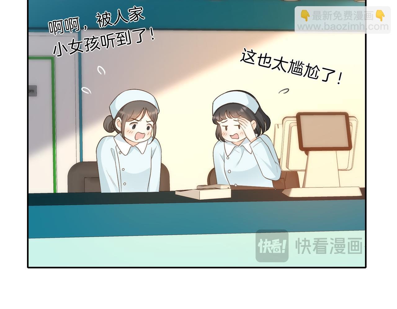 第69话 逃离南林