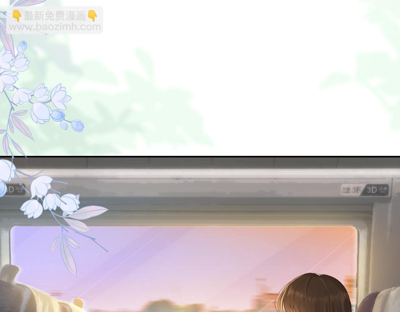 第69话 逃离南林