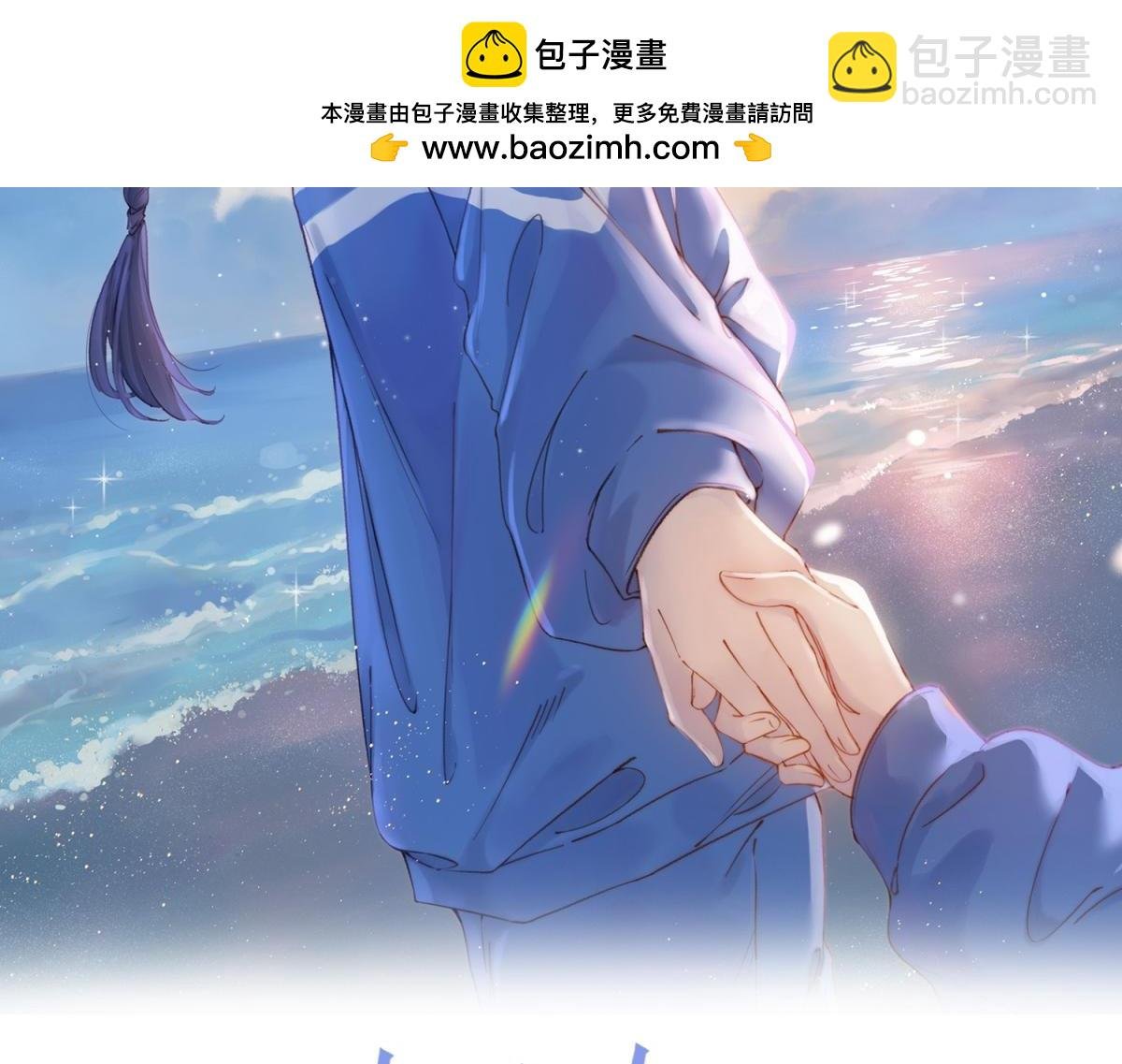 第70话 慢慢喜欢你