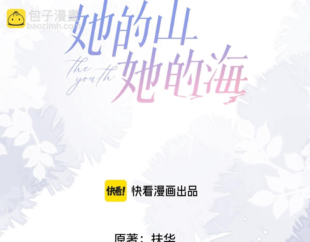 第71话 你终于肯现身啦