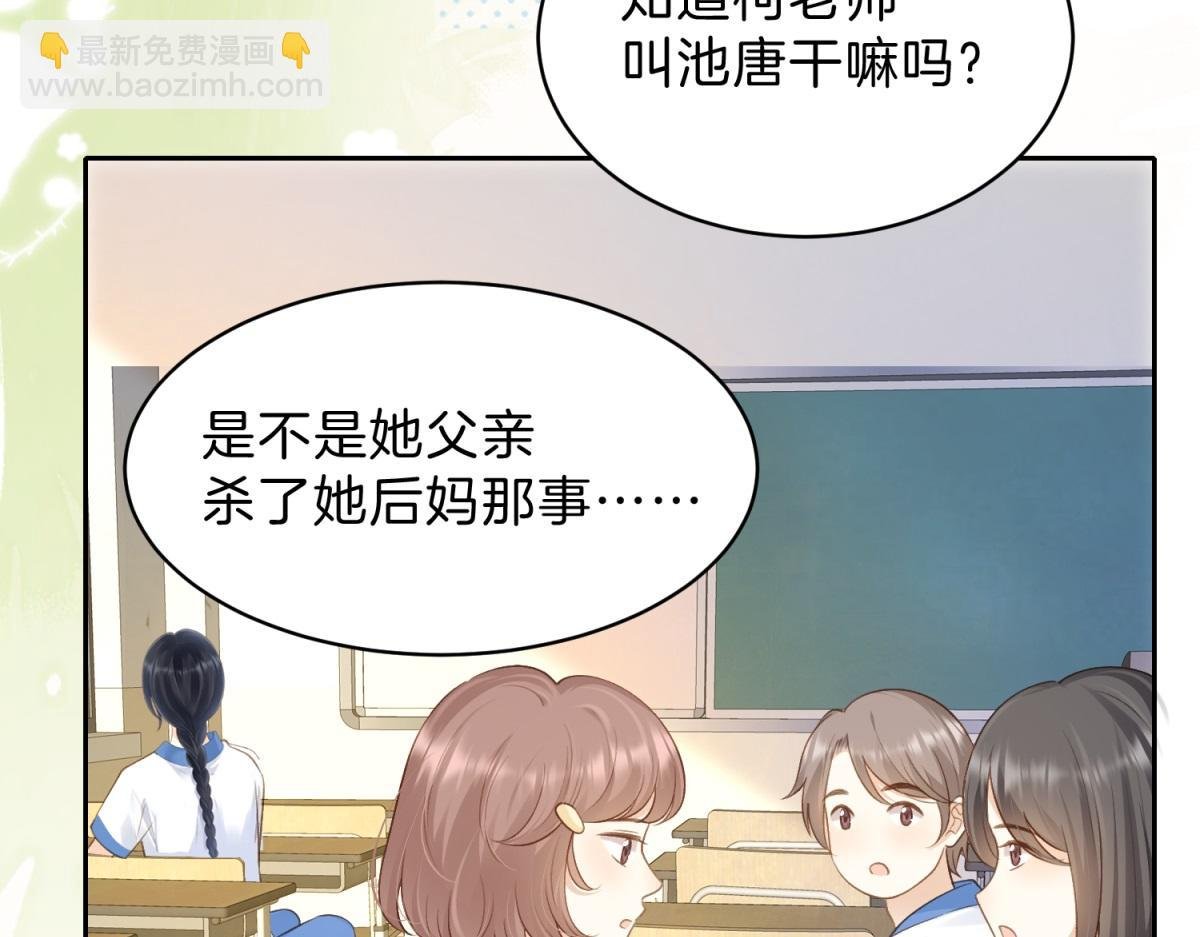 第71话 你终于肯现身啦