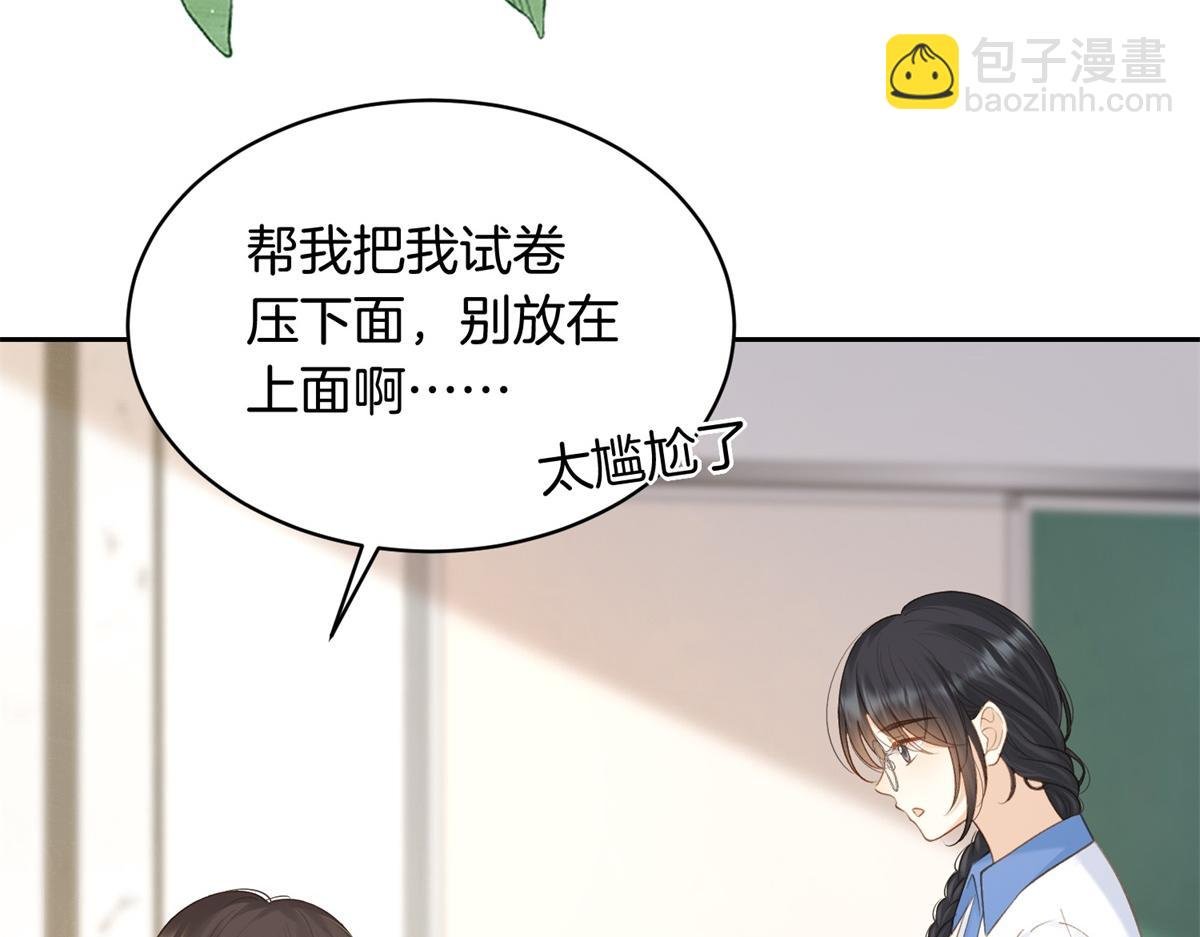 第71话 你终于肯现身啦