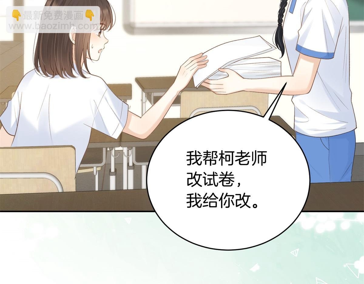 第71话 你终于肯现身啦