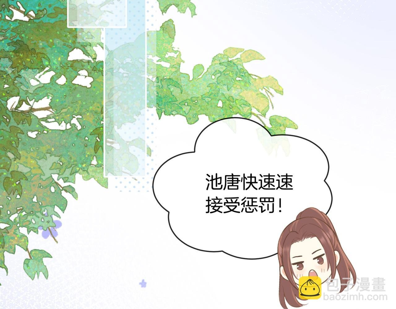 第71话 你终于肯现身啦