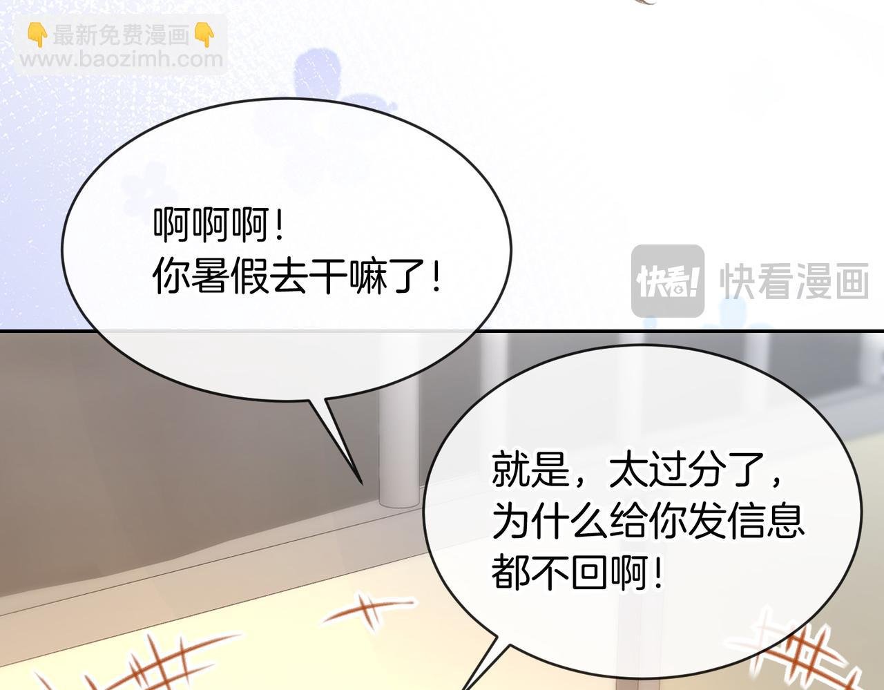 第71话 你终于肯现身啦