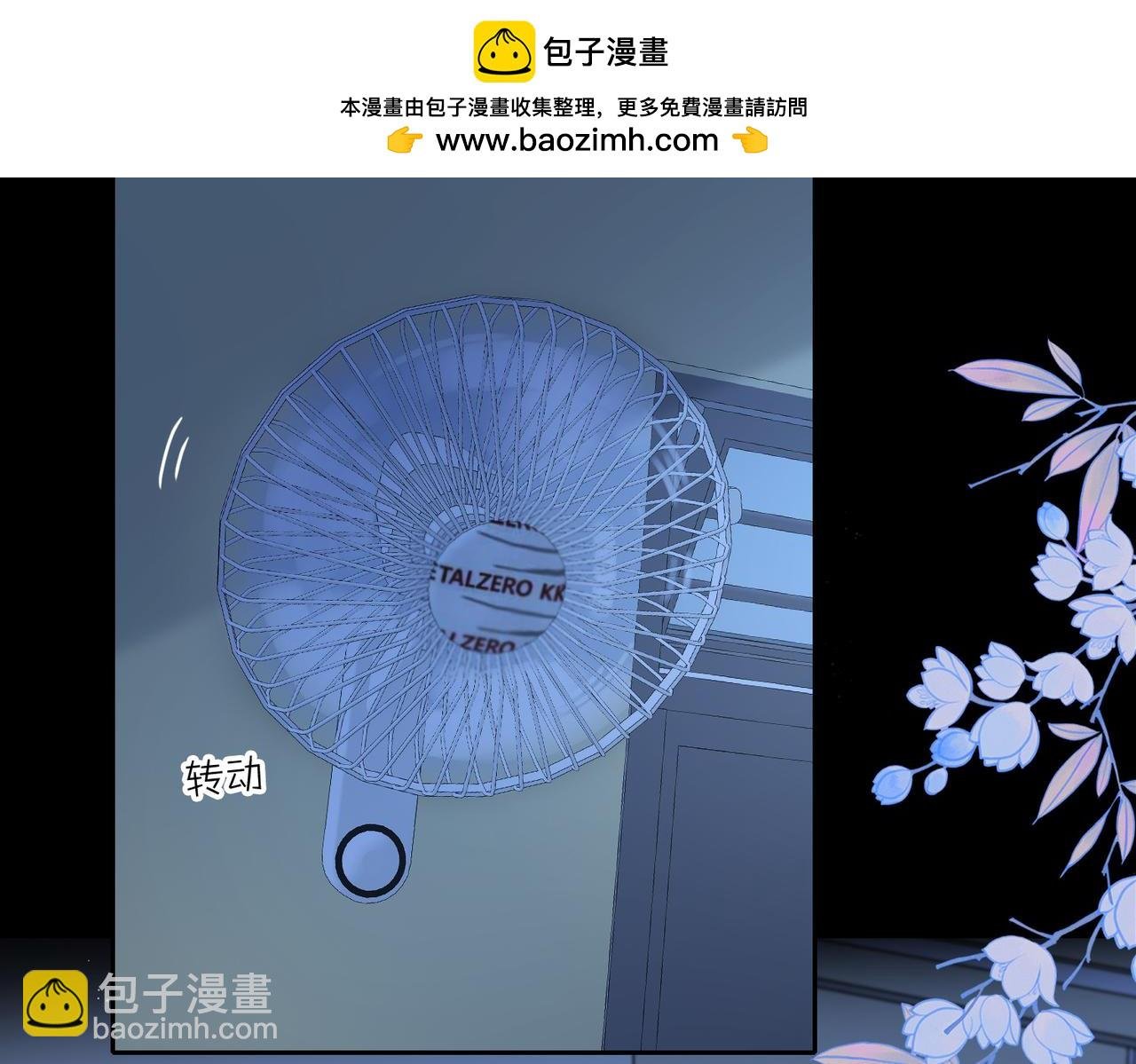 第72话 你和别人不一样