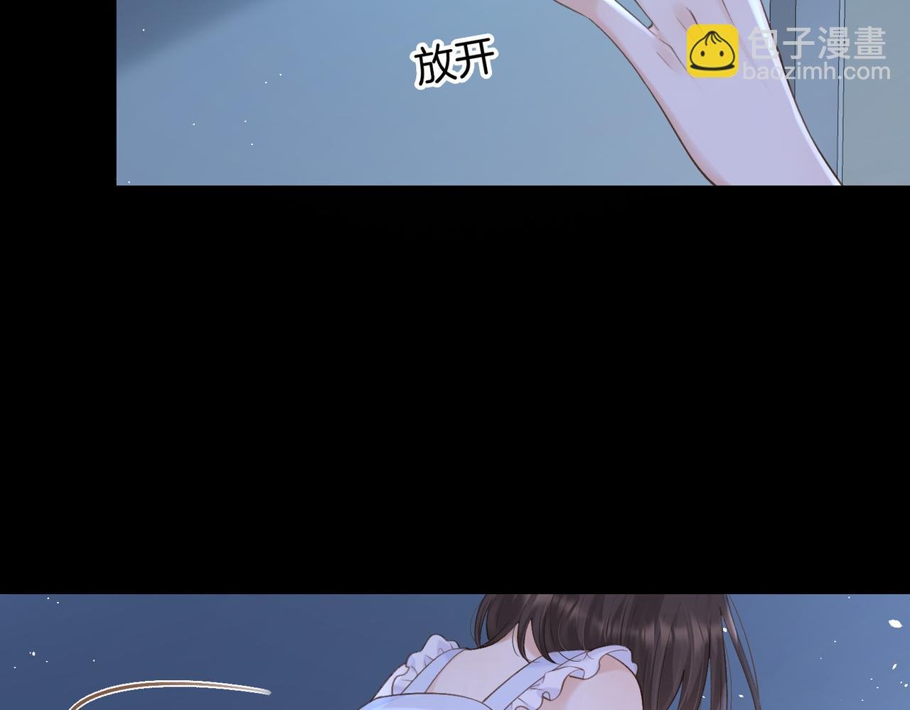 第72话 你和别人不一样