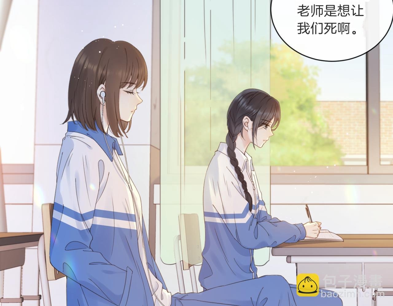 第七话 唯你不同