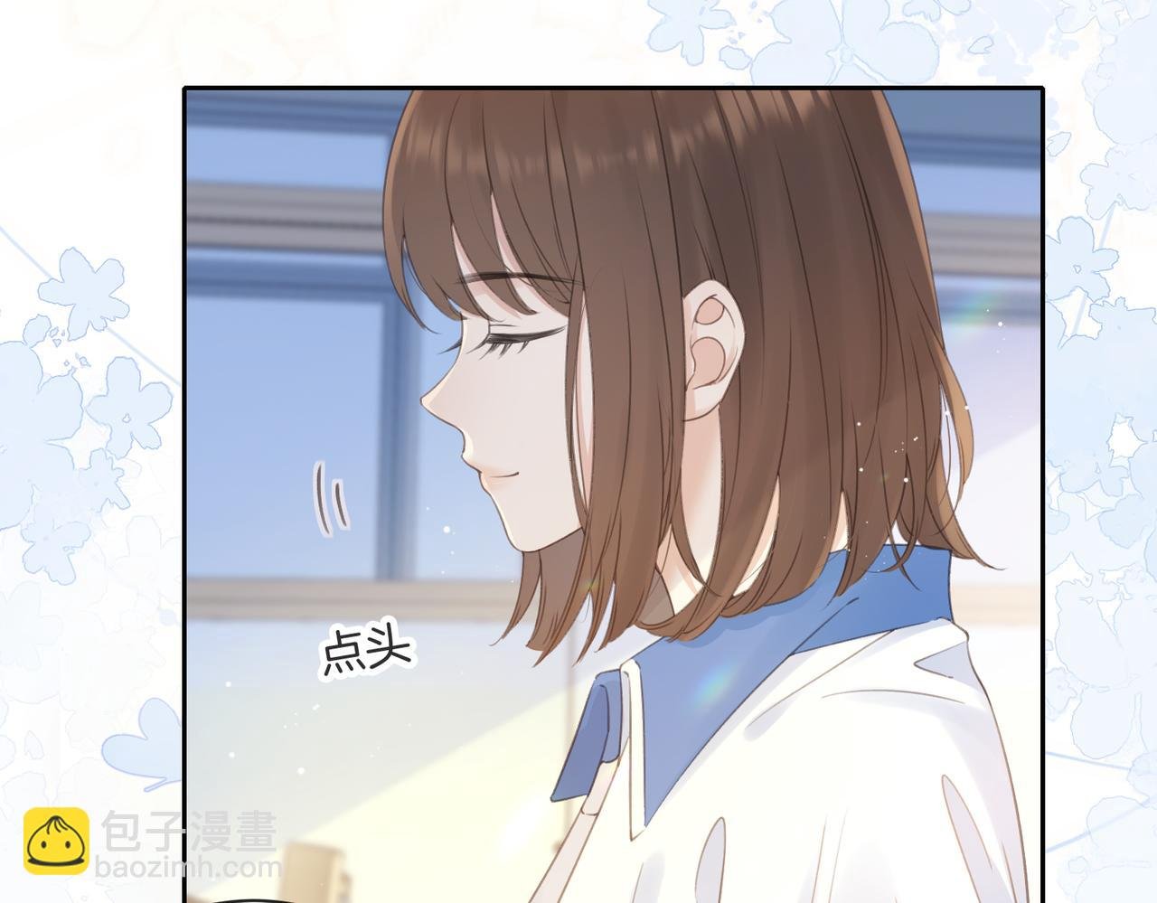 第七话 唯你不同
