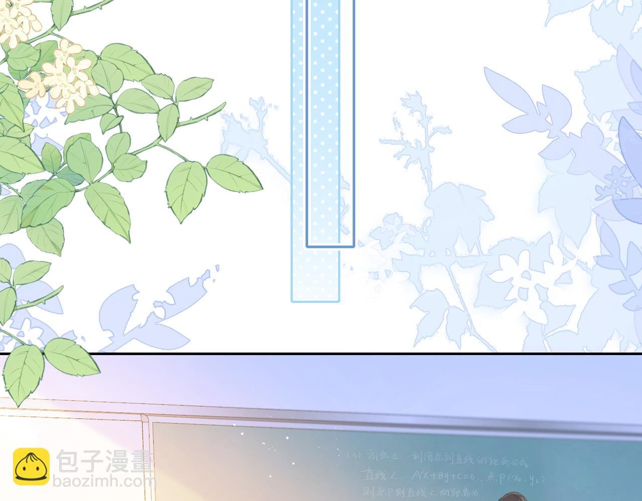 第七话 唯你不同