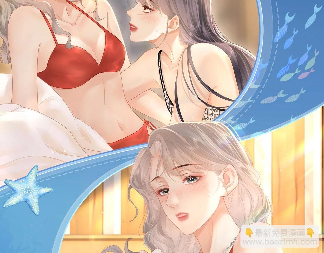 特典祈愿：8月11日 她的山，她的海 海畔秘语 一键Pick