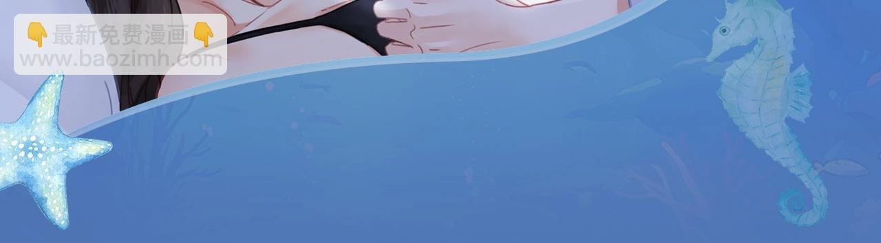 特典祈愿：8月11日 她的山，她的海 海畔秘语 一键Pick