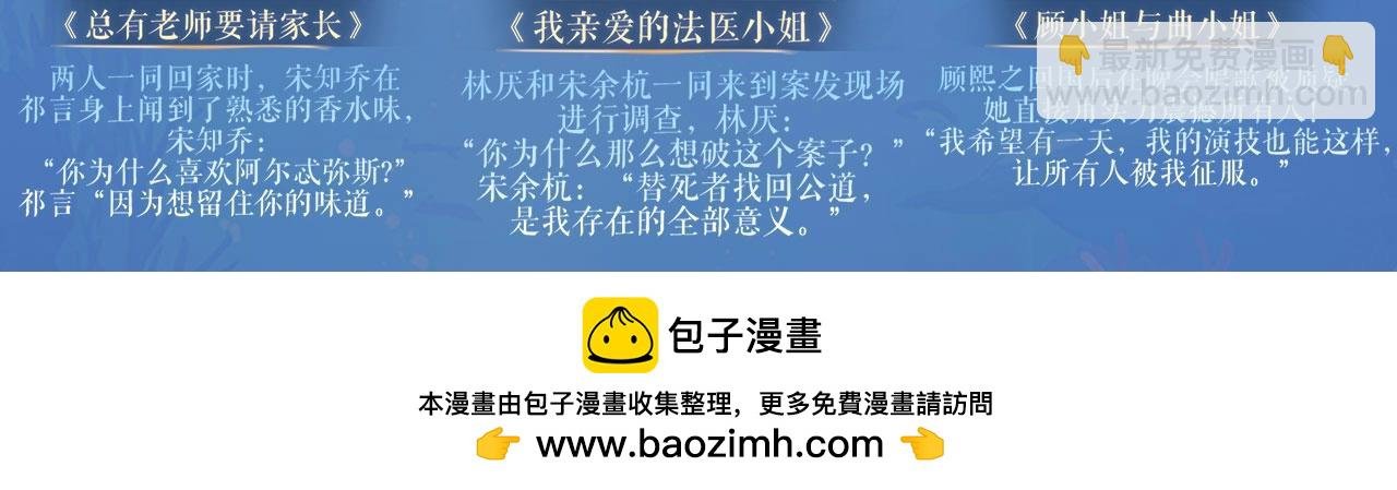 特典祈愿：8月11日 她的山，她的海 海畔秘语 一键Pick