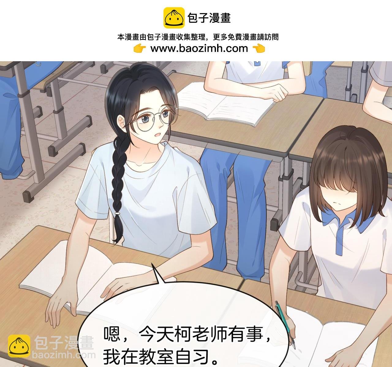 第73话 love you forever