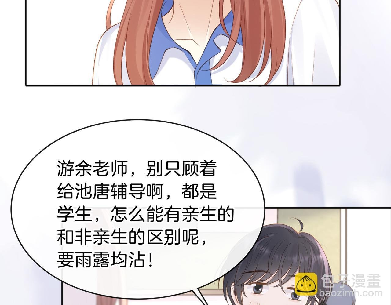 第73话 love you forever