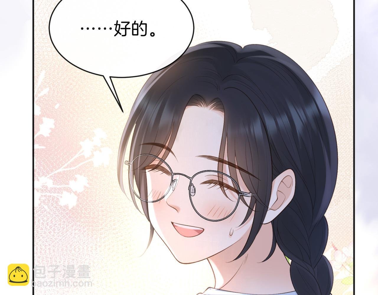 第73话 love you forever