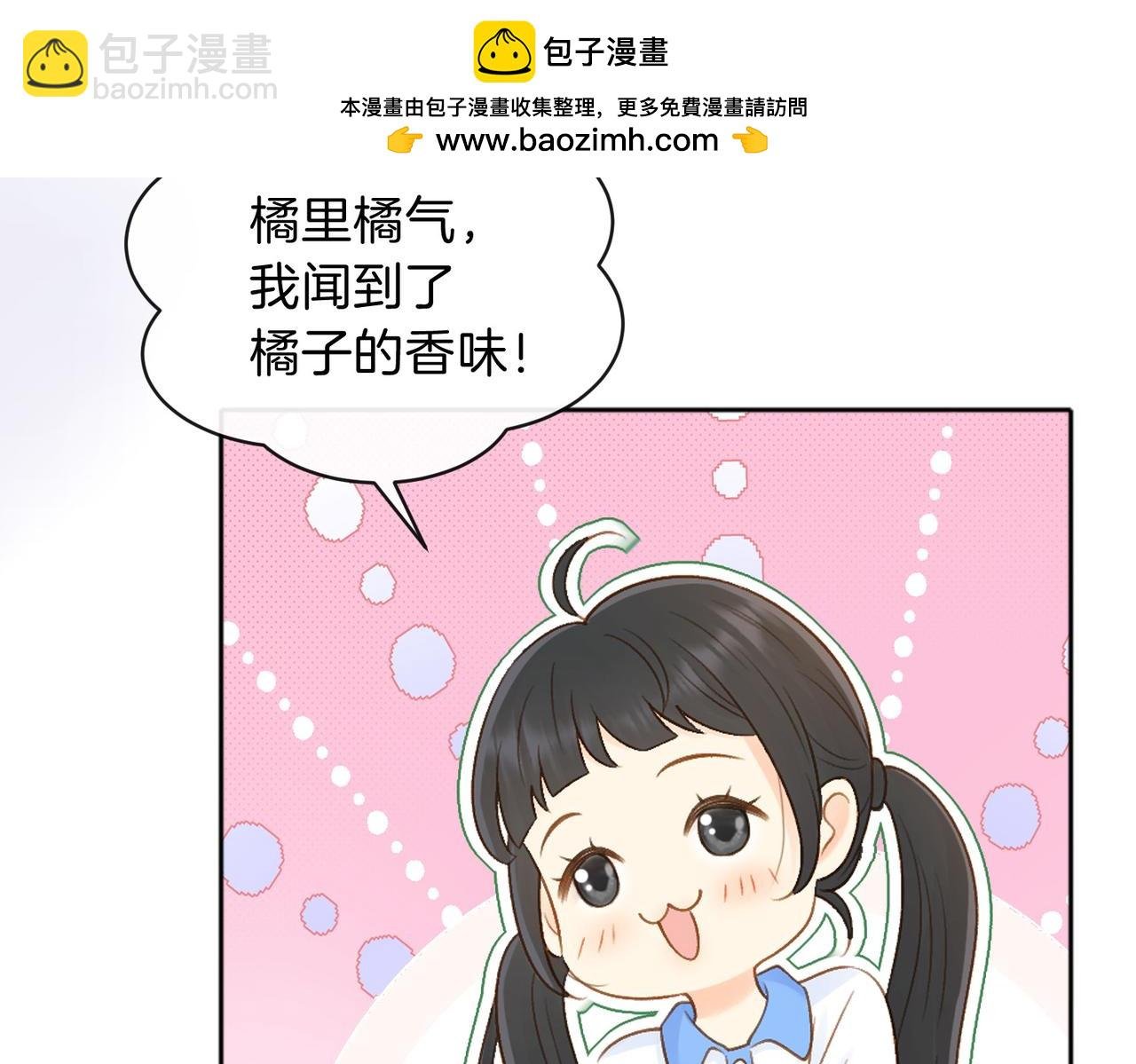 第73话 love you forever