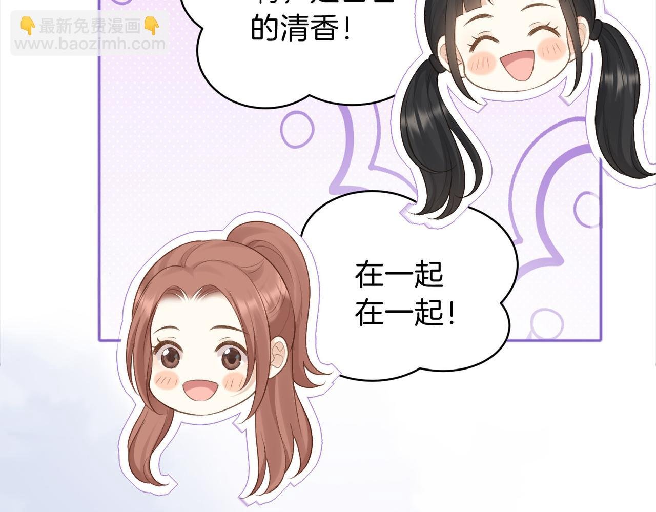第73话 love you forever
