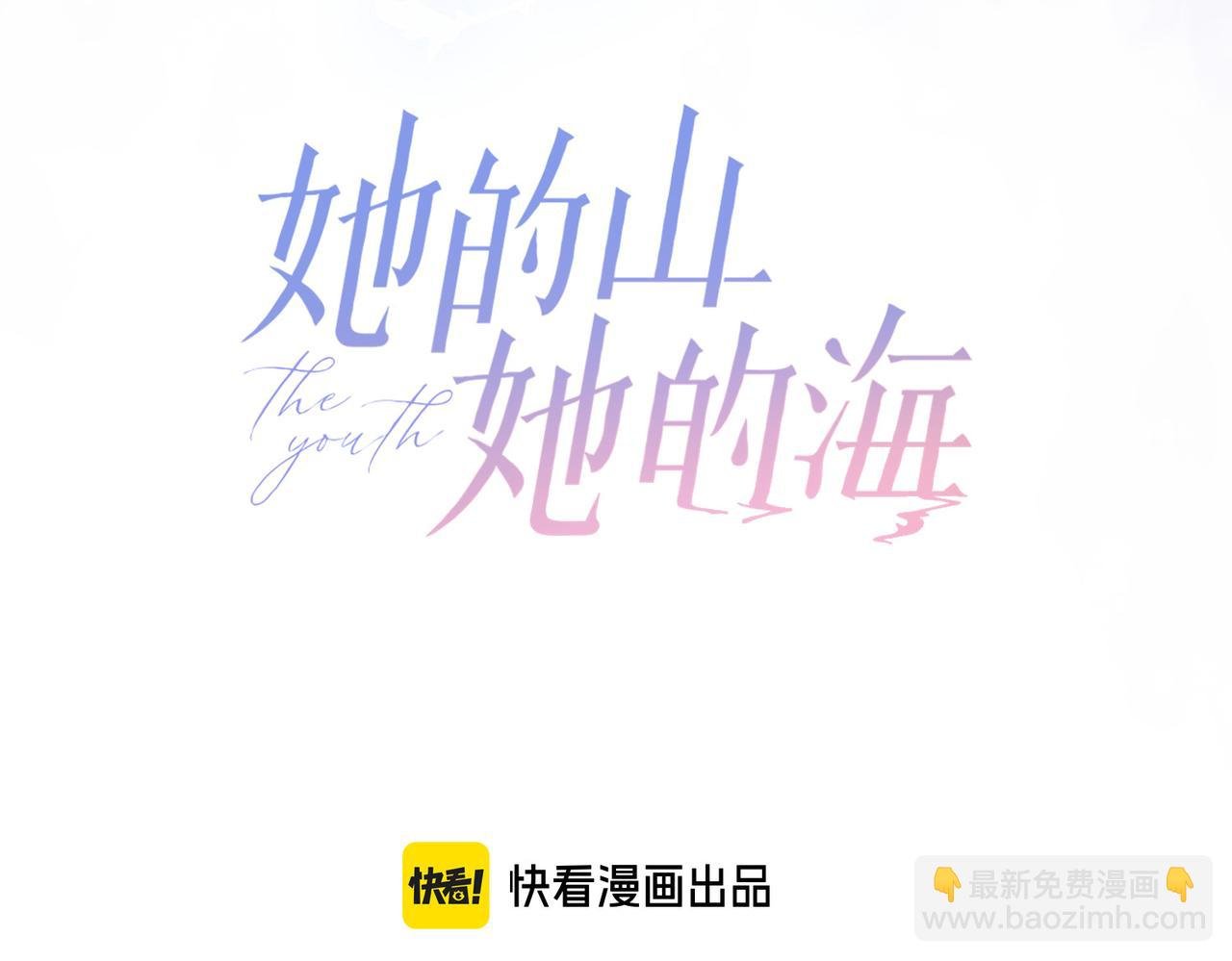 第73话 love you forever
