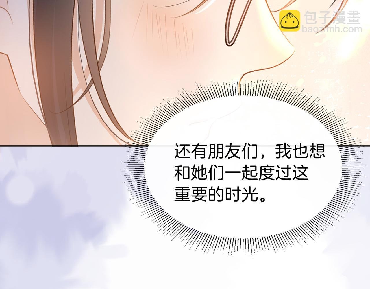 第73话 love you forever