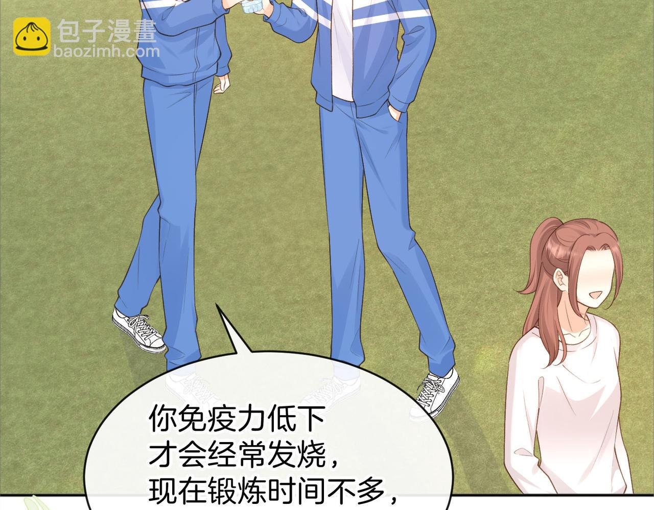 第74话 养池唐计划