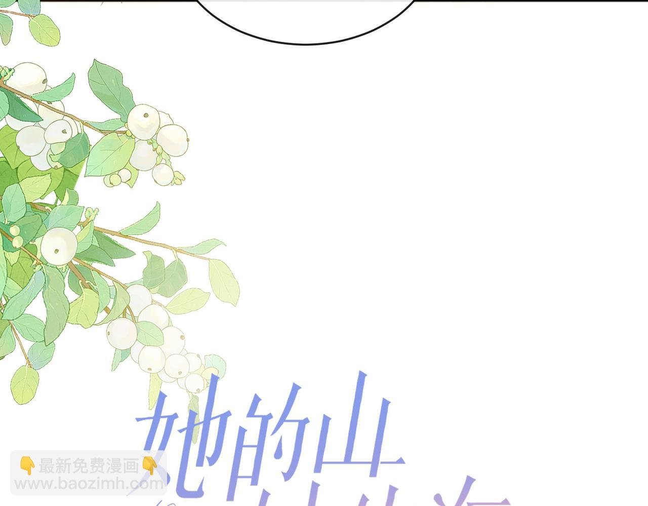 第74话 养池唐计划
