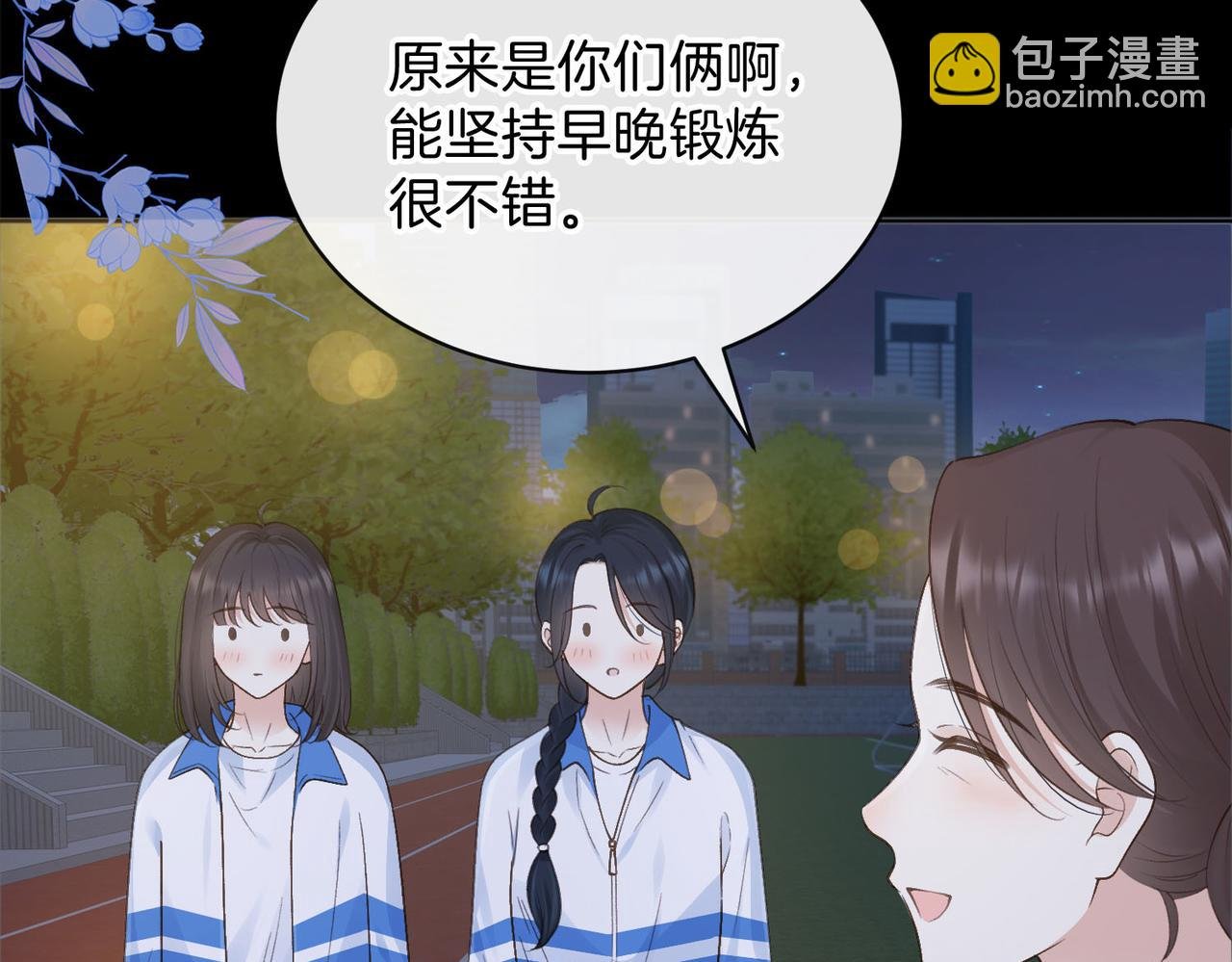 第74话 养池唐计划