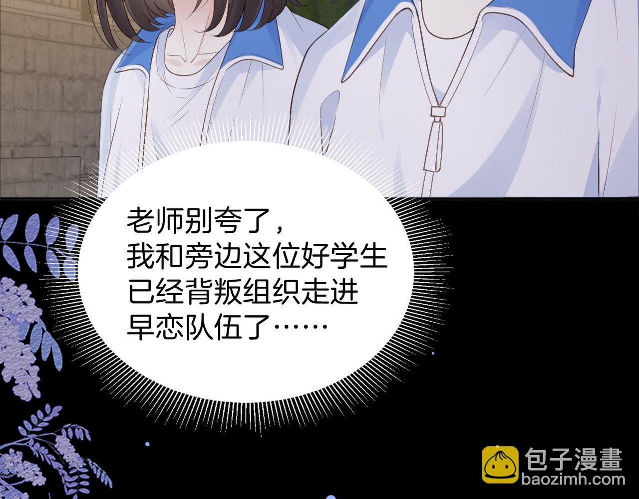 第74话 养池唐计划