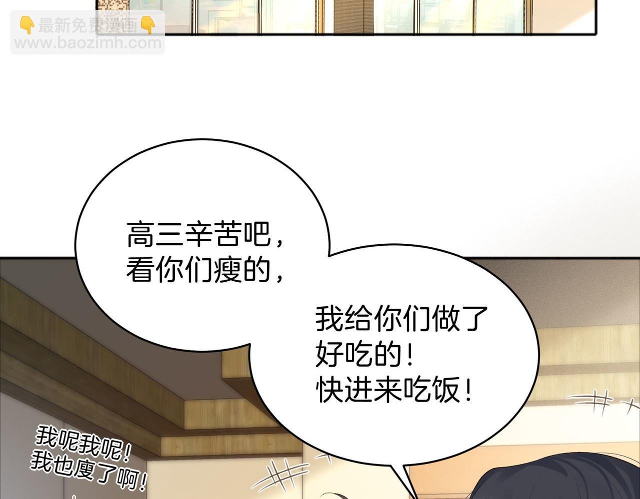 第74话 养池唐计划