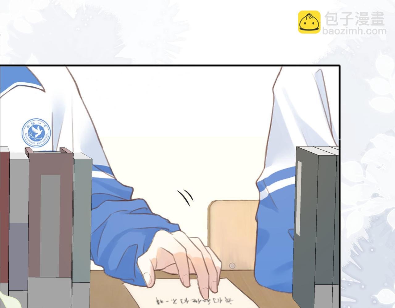 第75话 我只和你有关系