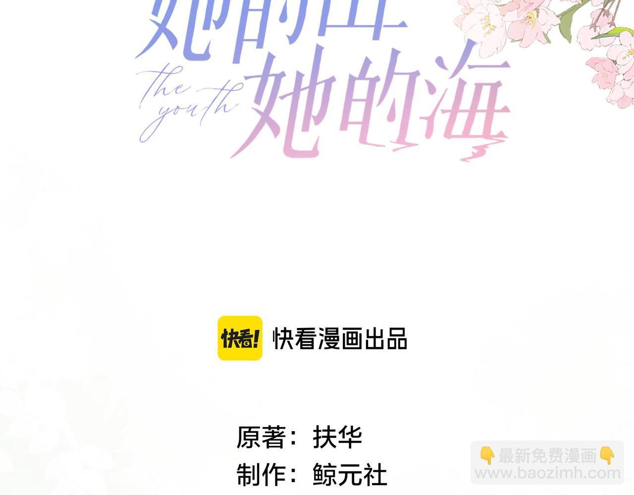 第75话 我只和你有关系