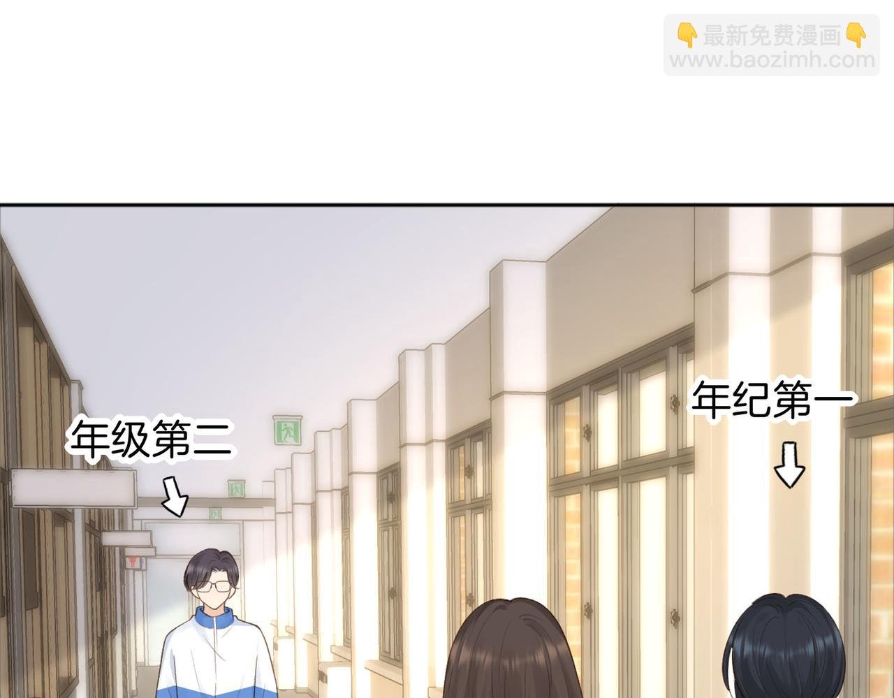 第75话 我只和你有关系